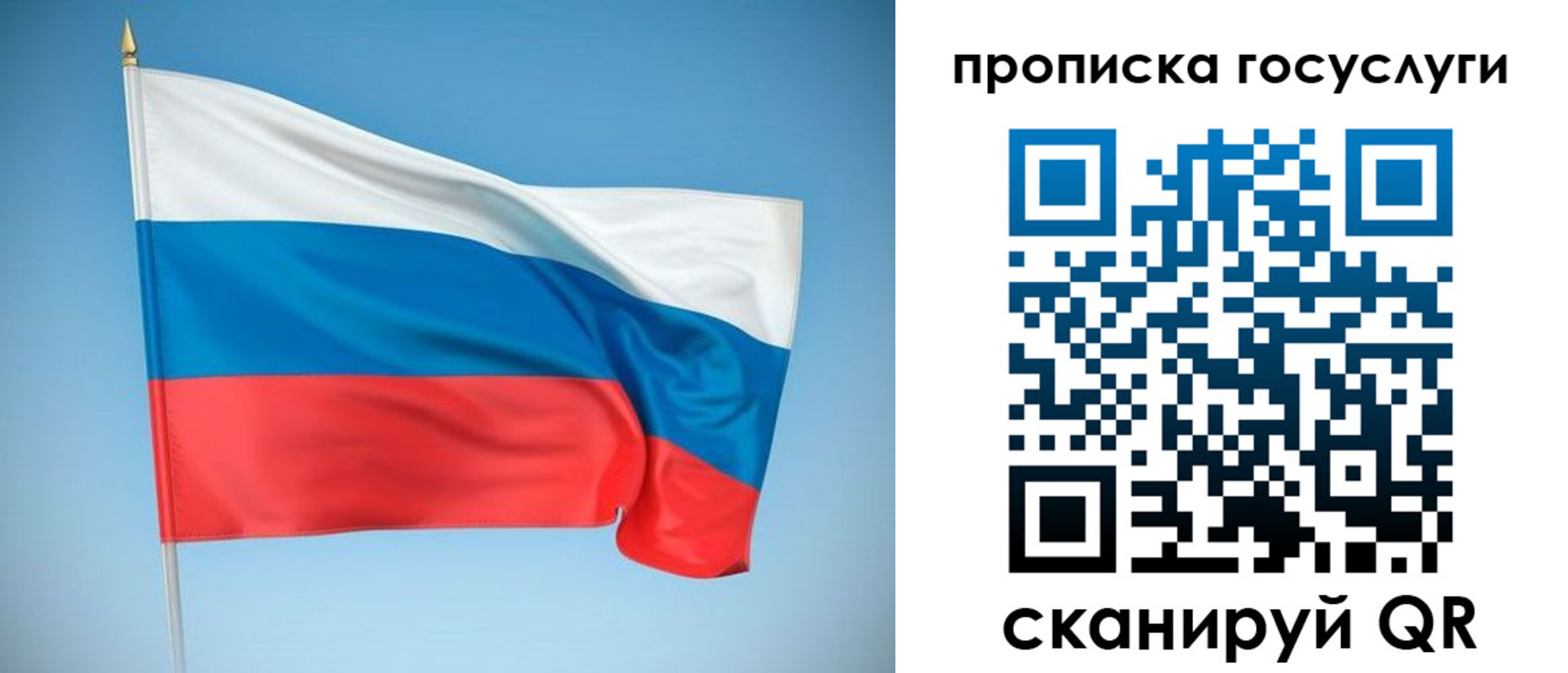 регистрация для школы в Чусовом