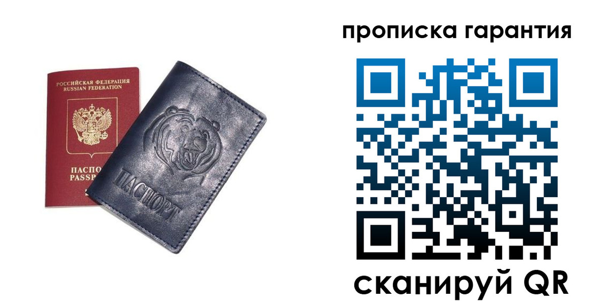 форма 3 в Чусовом