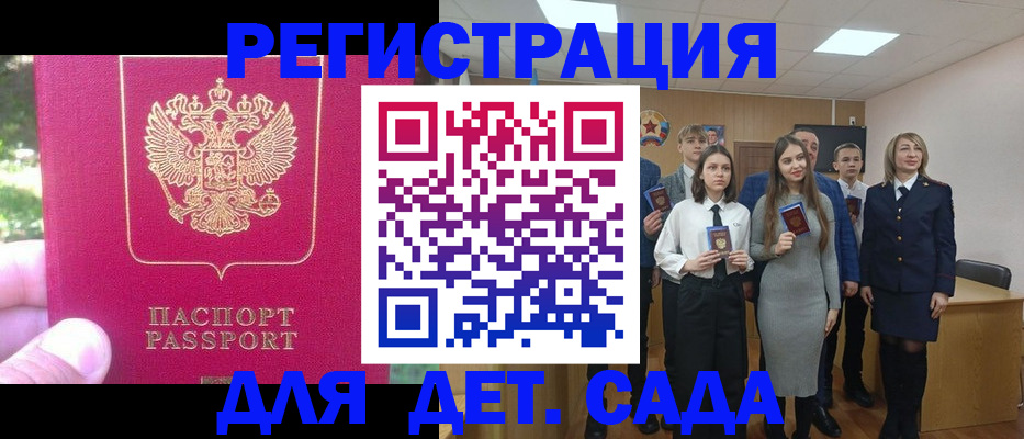 найти адрес прописки в Чусовом